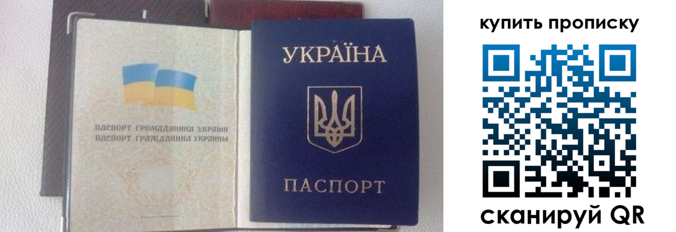 временная регистрация адрес в Шумерле