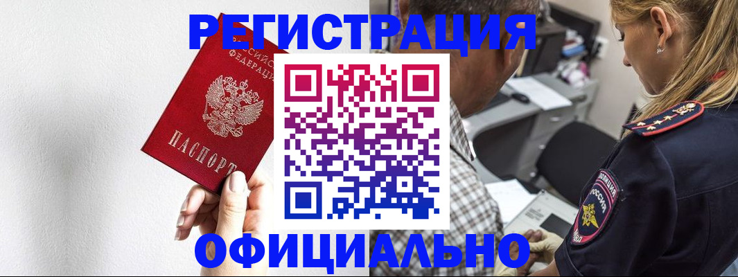 пропишу в квартире в Шумерле